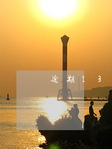 逾期13次建行能贷款吗 逾期13次建行能贷款吗