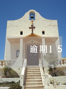 逾期150天以上能贷款吗 逾期150天以上能贷款吗