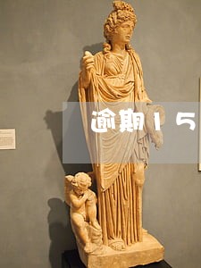 逾期15天交纳上诉费是否有效 逾期15天交纳上诉费是否有效