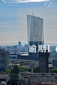 逾期16次信用卡黑名单