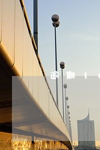 逾期16次是黑户 逾期16次是黑户