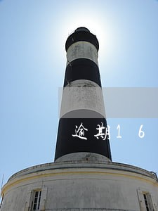 逾期16次申请按揭房贷 逾期16次申请按揭房贷