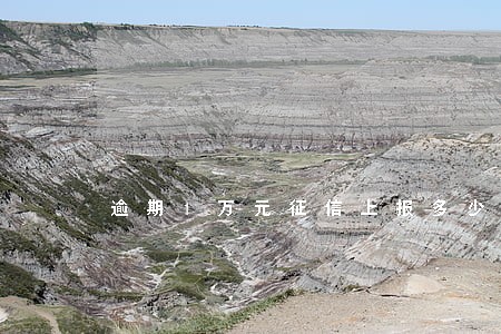 逾期1万元征信上报多少钱 逾期1万元征信上报多少钱