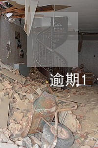 逾期1个月算黑名单吗 逾期1个月算黑名单吗