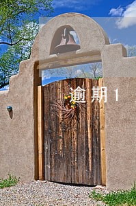 逾期1天会上征信中行 逾期1天会上征信中行