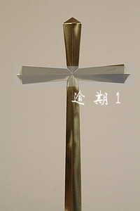 逾期1天会对征信 逾期1天会对征信