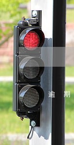 逾期1天会影响么 逾期1天会影响么