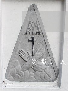 逾期1天影响申请吗