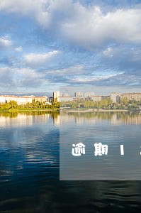 逾期1年多了上征信黑名单了吗 逾期1年多了上征信黑名单了吗