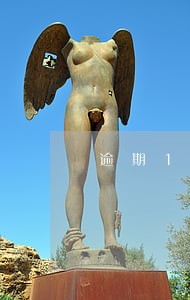 逾期1年好催吗