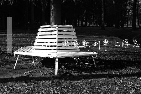 逾期1次贷款利率上浮怎么算 逾期1次贷款利率上浮怎么算
