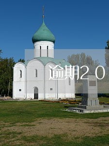 逾期2000交行说要立案 逾期2000交行说要立案