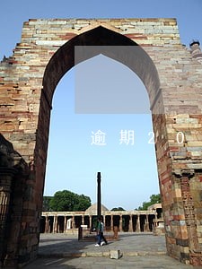 逾期2000元一个月严重吗 逾期2000元一个月严重吗