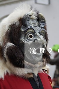 逾期200天客户怎么催收 逾期200天客户怎么催收