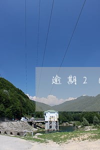 逾期20天还款没还上恶意拖欠 逾期20天还款没还上恶意拖欠