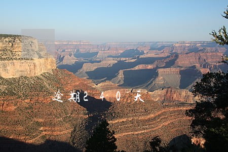 逾期240天 逾期240天