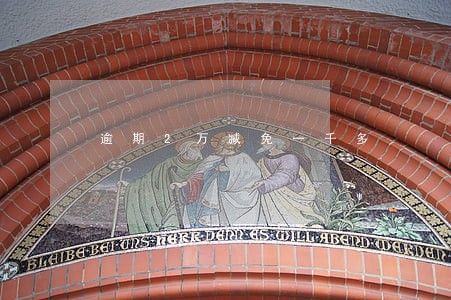 逾期2万减免一千多 逾期2万减免一千多