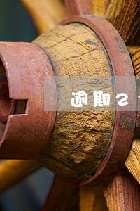 逾期2个月会成为黑户吗 逾期2个月会成为黑户吗
