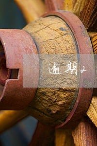 逾期2个月最小额还款 逾期2个月最小额还款
