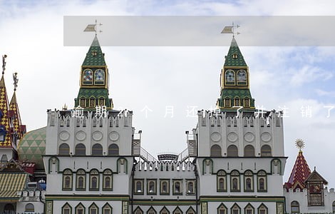 逾期2个月还掉了并注销了账户