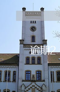 逾期2个月还能房贷 逾期2个月还能房贷