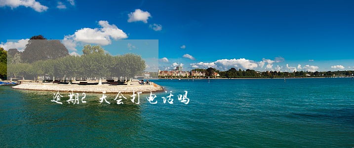 逾期2天会打电话吗 逾期2天会打电话吗