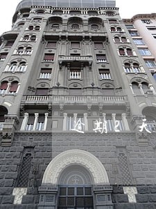 逾期2天还贷 逾期2天还贷