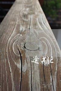 逾期2天额度冻结 逾期2天额度冻结