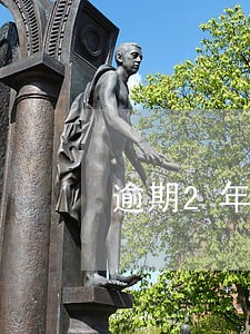 逾期2年算黑户吗