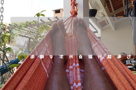 逾期2次兴业银行能通过嘛 逾期2次兴业银行能通过嘛