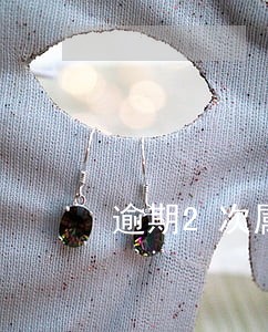 逾期2次属于不良记录
