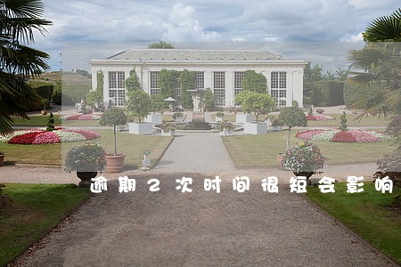逾期2次时间很短会影响车贷么