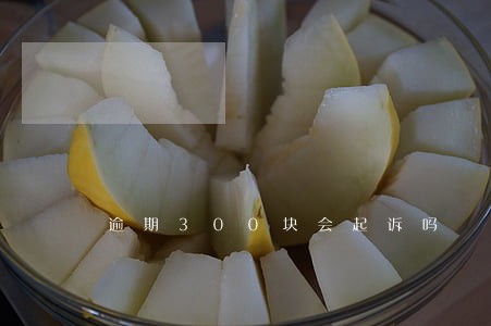 逾期300块会起诉吗 逾期300块会起诉吗