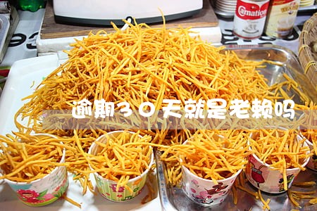 逾期30天就是老赖吗 逾期30天就是老赖吗