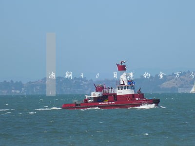 逾期30日违约金万分 逾期30日违约金万分