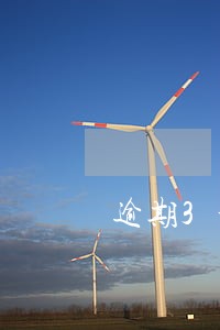 逾期3个月会被立马拘留吗 逾期3个月会被立马拘留吗