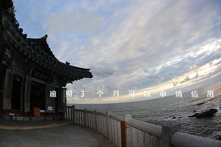 逾期3个月可以申请信用卡 逾期3个月可以申请信用卡