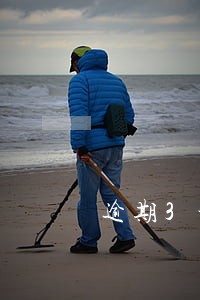 逾期3个月未申报什么处罚