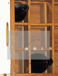 逾期3天会上征信 逾期3天会上征信