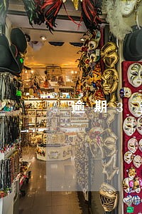 逾期3天催收要通知父母 逾期3天催收要通知父母