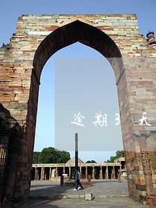 逾期3天说要上门