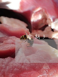 逾期3天还款后申请消除 逾期3天还款后申请消除