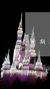 逾期3年4000还会被上门吗 逾期3年4000还会被上门吗