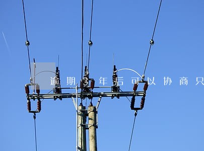 逾期3年后可以协商只还本金吗 逾期3年后可以协商只还本金吗