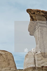 逾期3年后怎么申请消除不良记录 逾期3年后怎么申请消除不良记录