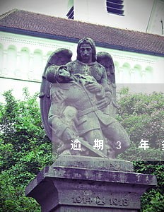 逾期3年多久恢复信用 逾期3年多久恢复信用