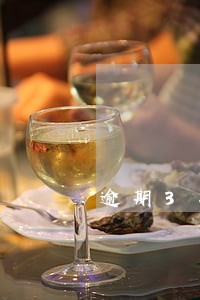 逾期3年的网贷会影响车贷吗 逾期3年的网贷会影响车贷吗