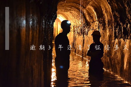 逾期3年还清了征信多久能好 逾期3年还清了征信多久能好