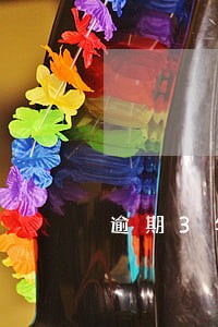 逾期3年闪电借款