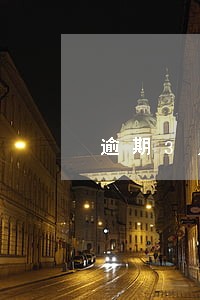 逾期3月后催款电话少了很多 逾期3月后催款电话少了很多